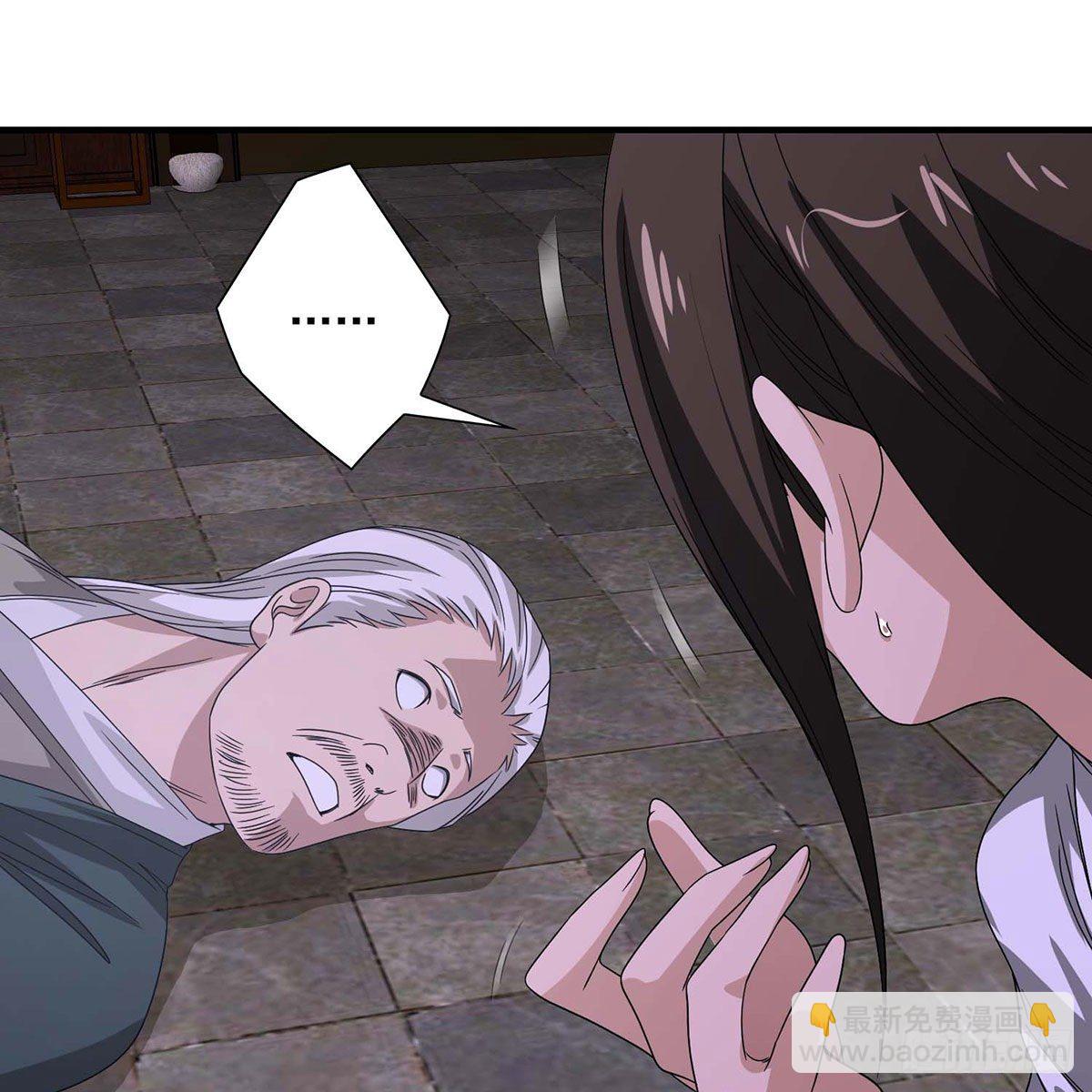 🍣天龙八部 第175话 毒手 第2页