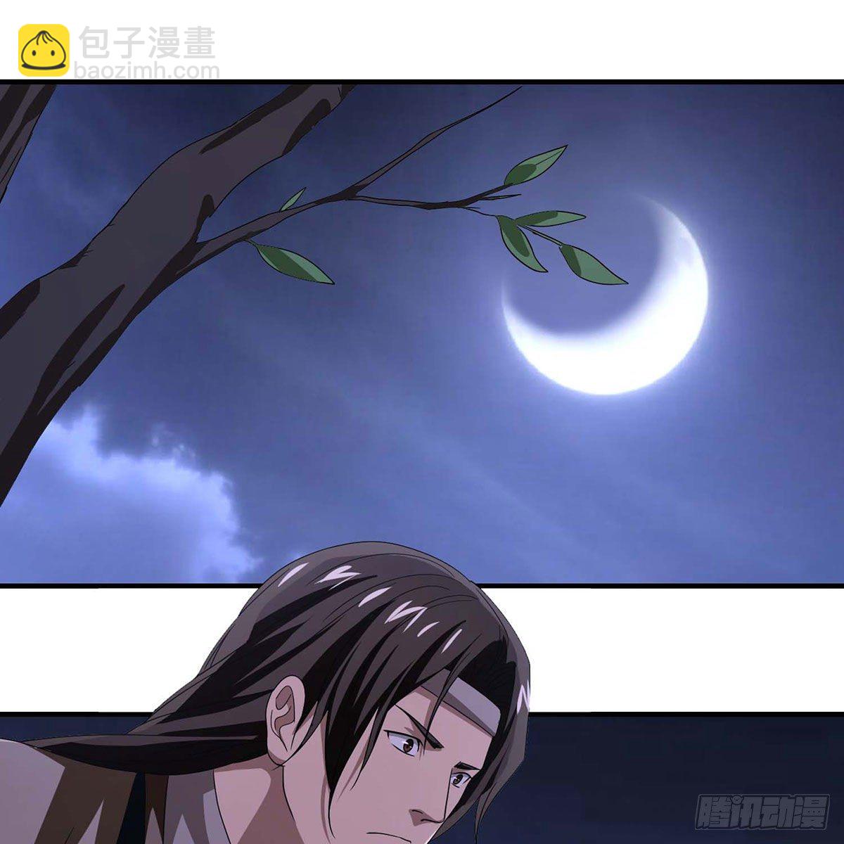 🍣天龙八部 第175话 毒手 第20页