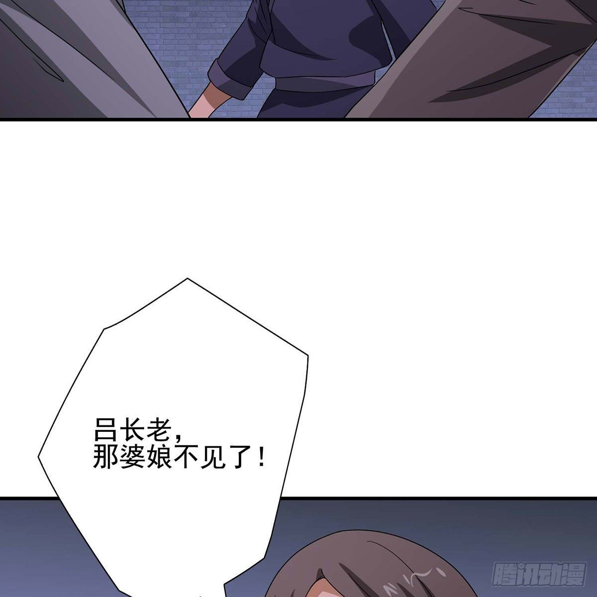 🍣天龙八部 第175话 毒手 第26页