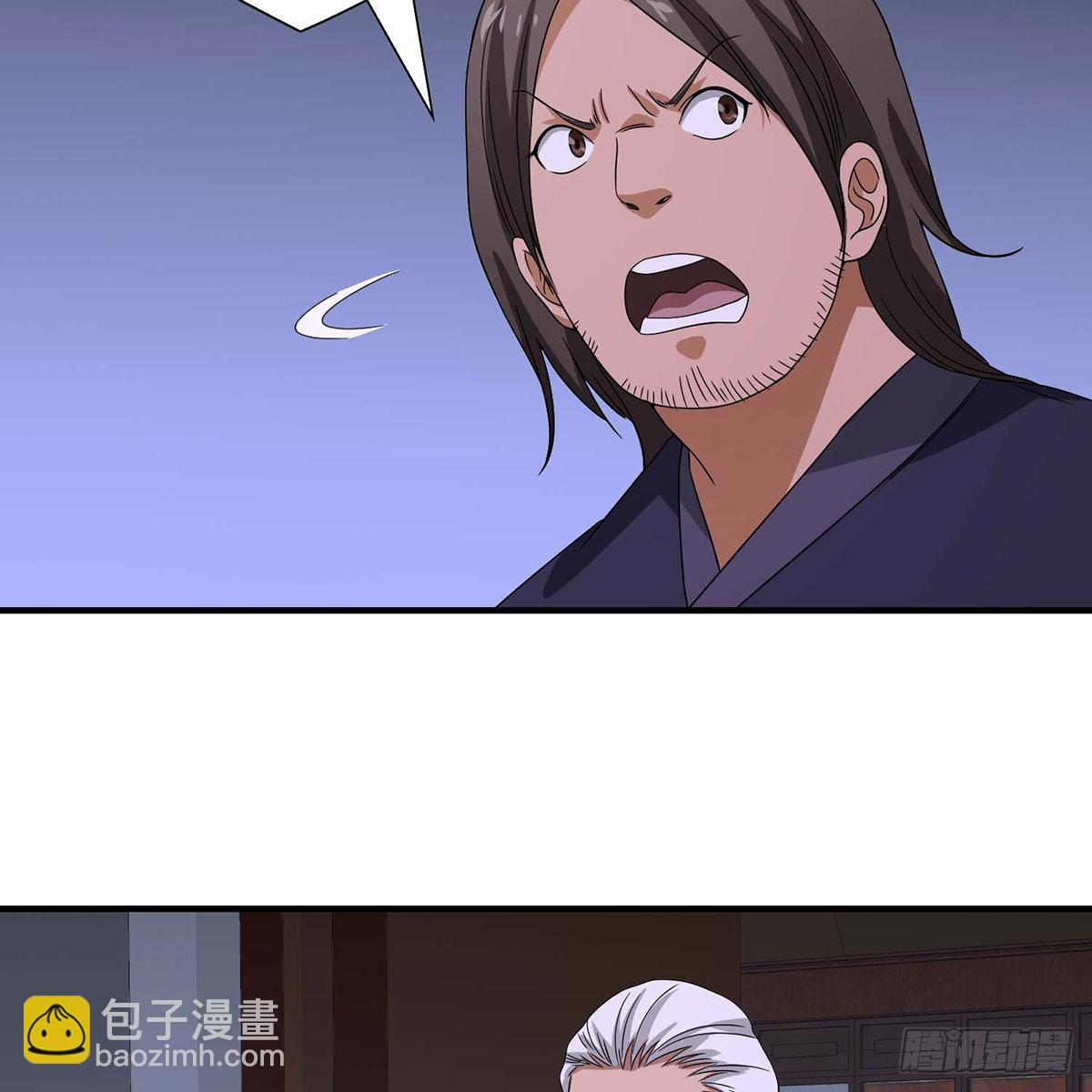 🍣天龙八部 第175话 毒手 第27页