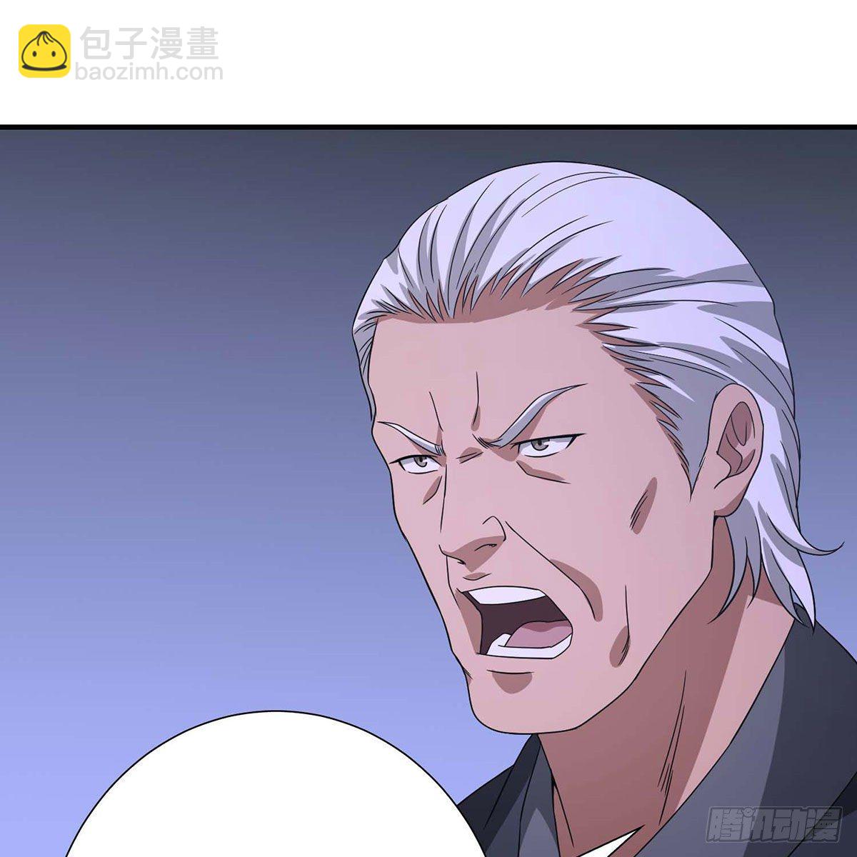 🍣天龙八部 第175话 毒手 第29页