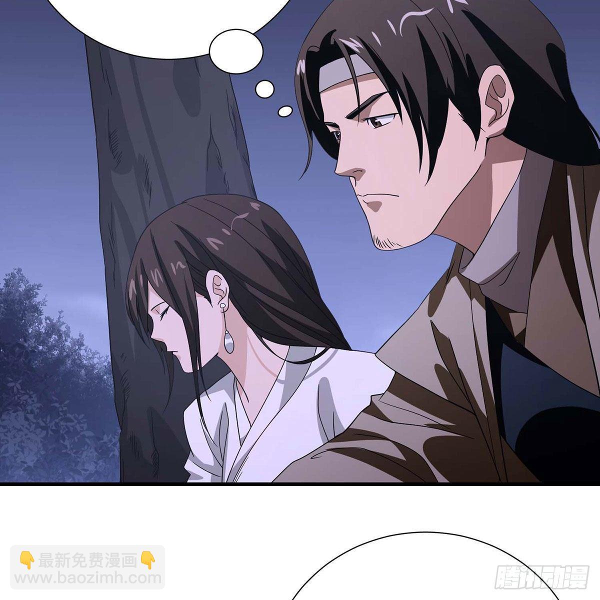 🍣天龙八部 第175话 毒手 第32页