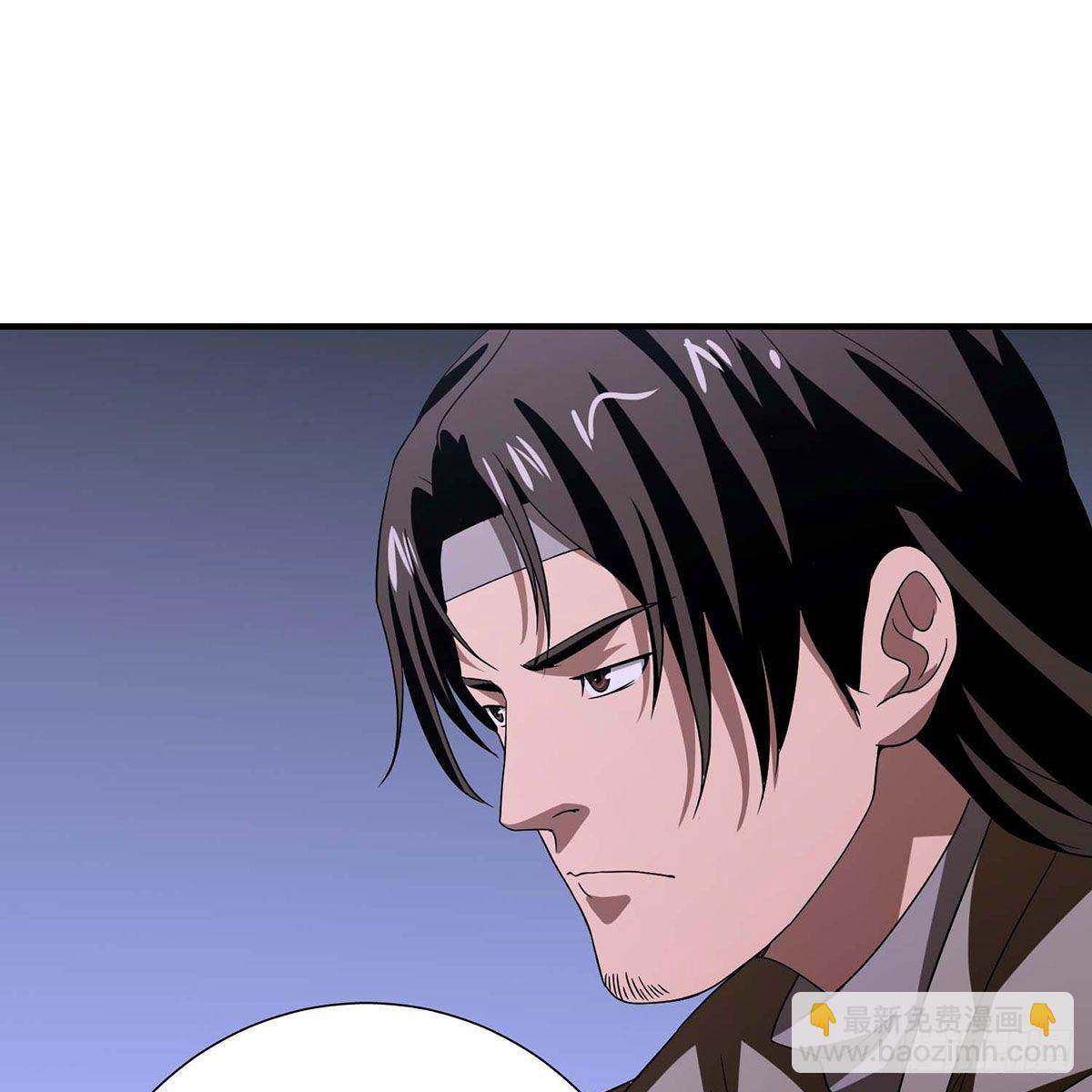 🍣天龙八部 第175话 毒手 第36页