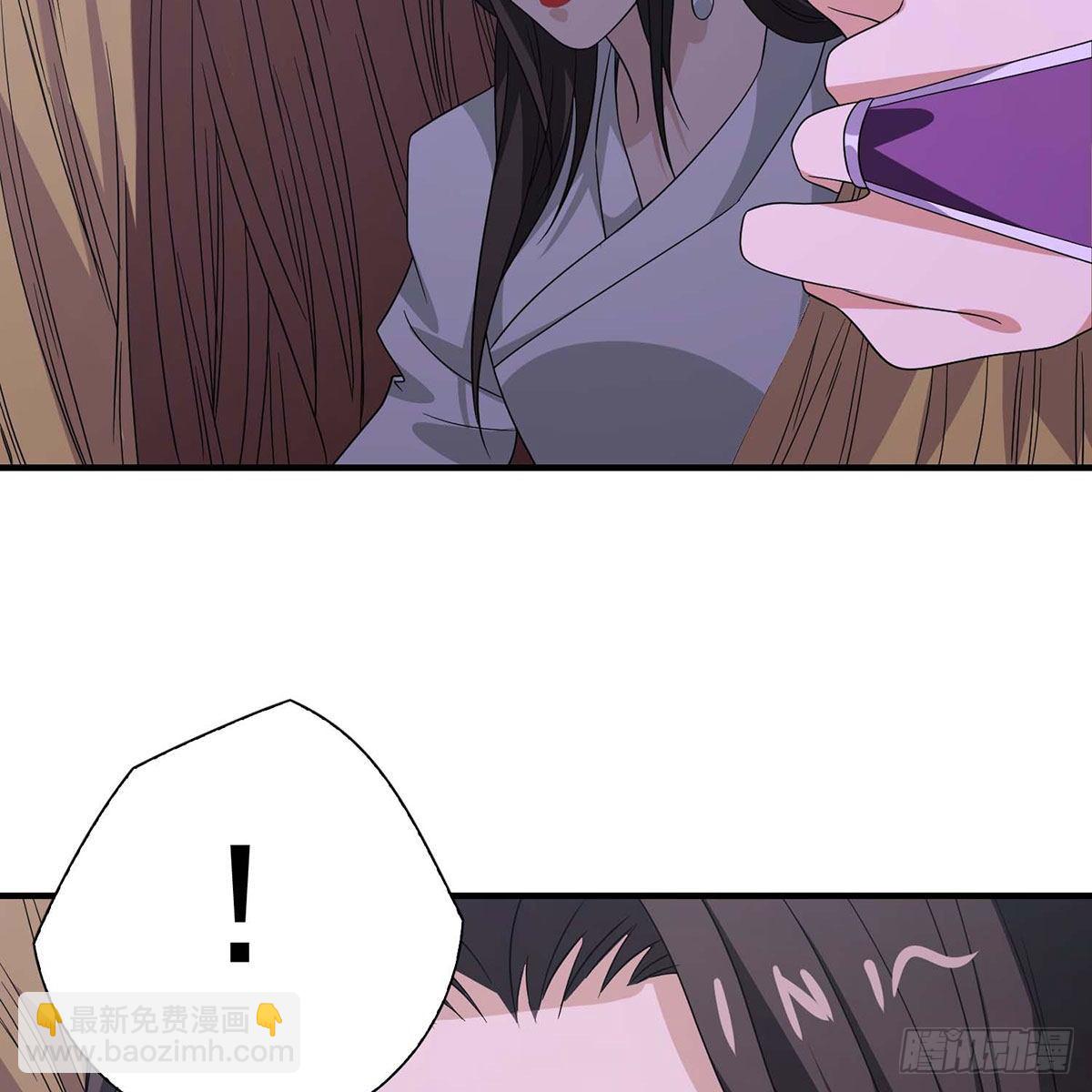 🍣天龙八部 第175话 毒手 第45页