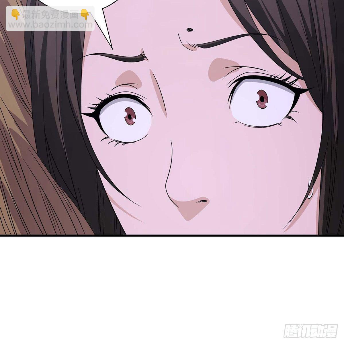 🍣天龙八部 第175话 毒手 第46页