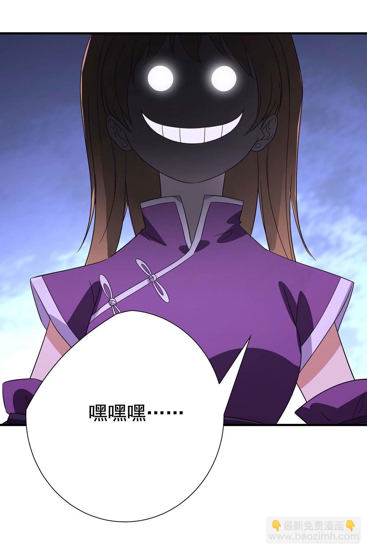 🍣天龙八部 第175话 毒手 第47页