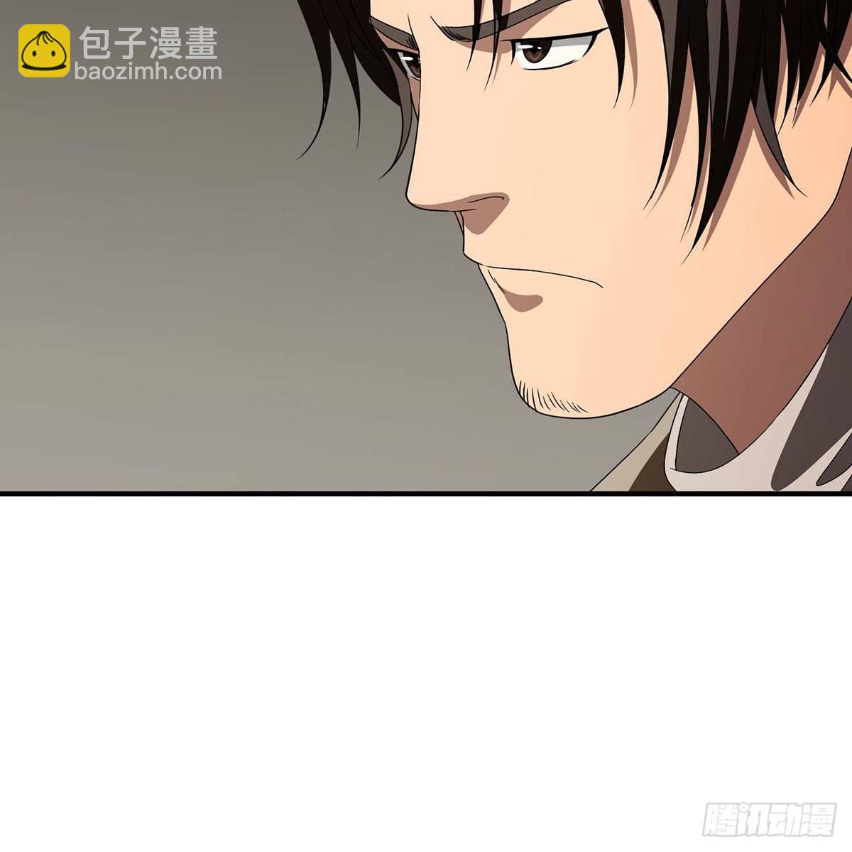 🍣天龙八部 第177话 玫瑰的刺 第18页