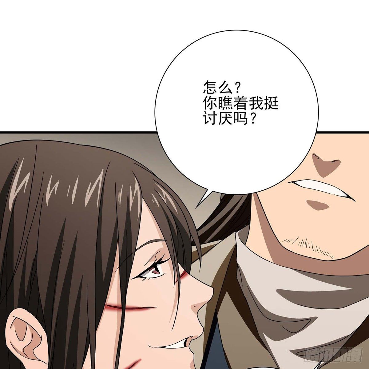 🍣天龙八部 第177话 玫瑰的刺 第21页