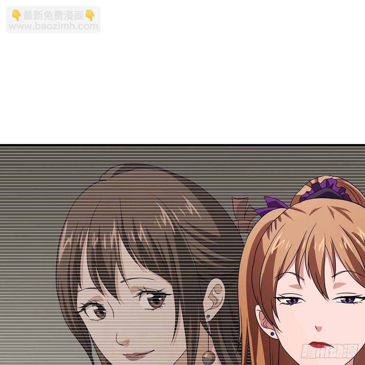 🍣天龙八部 第177话 玫瑰的刺 第48页