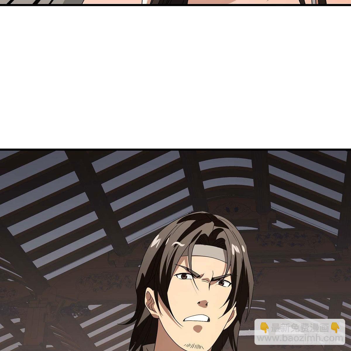 🍣天龙八部 第177话 玫瑰的刺 第6页