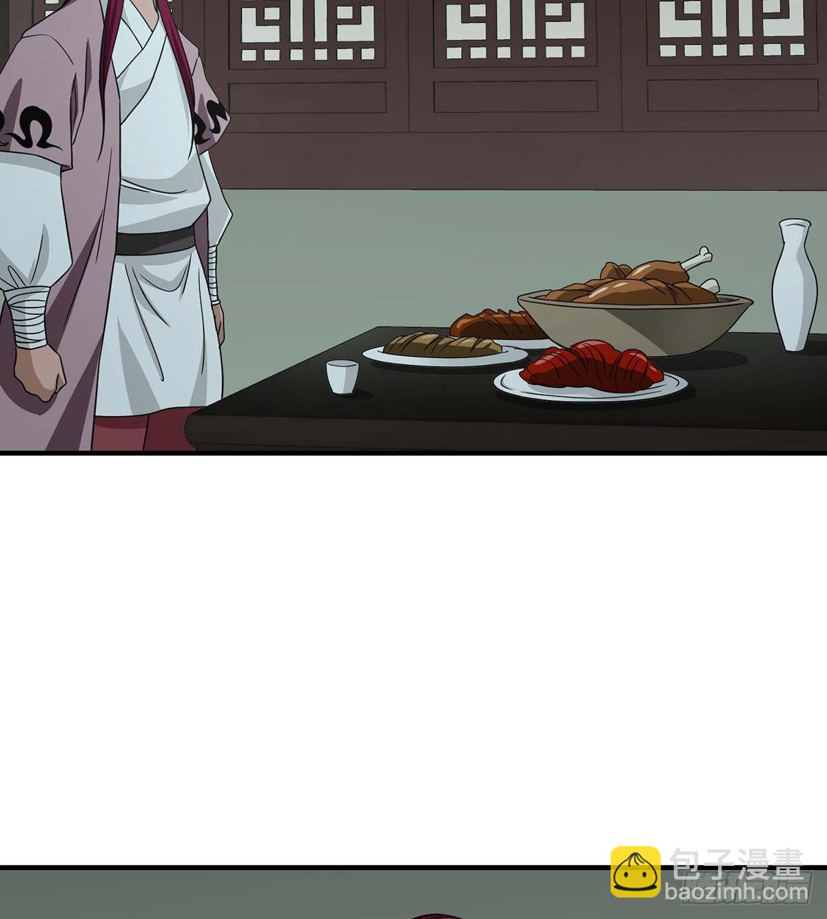 🍣天龙八部 第179话 师门追击 第12页