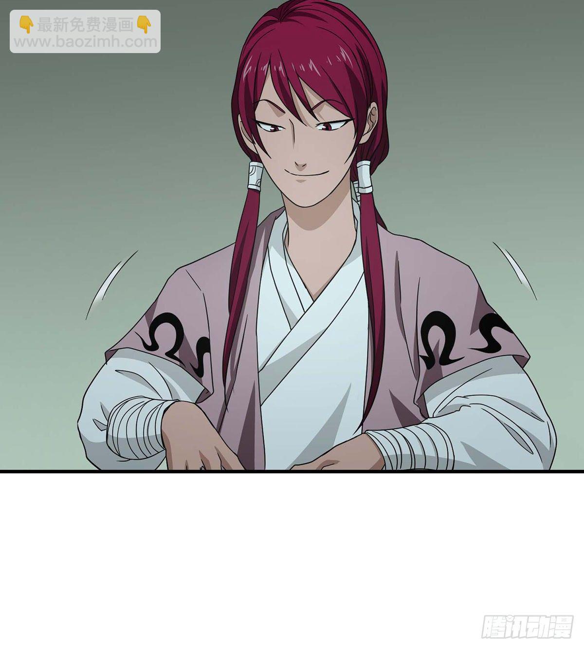 🍣天龙八部 第179话 师门追击 第13页