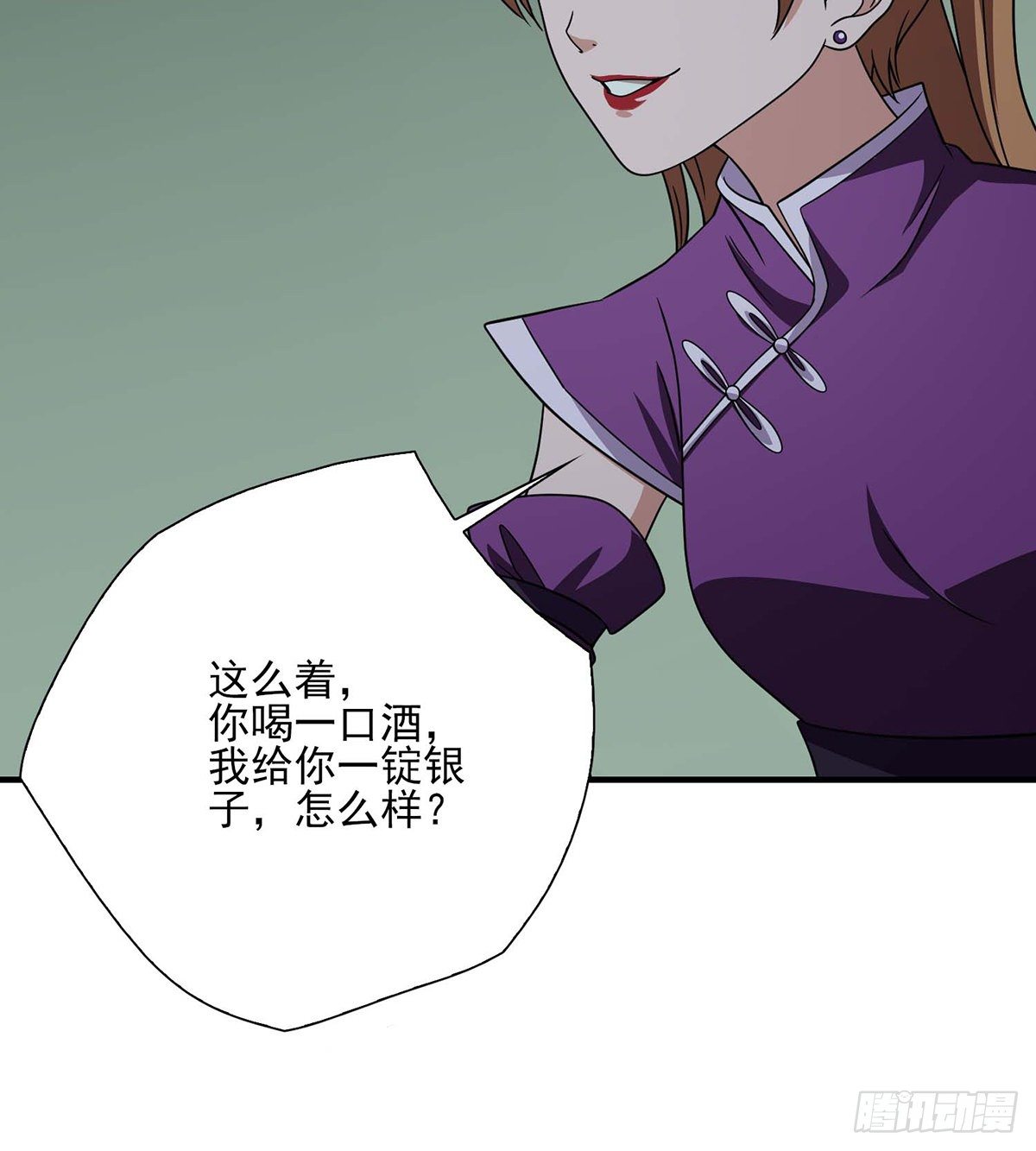 🍣天龙八部 第179话 师门追击 第19页