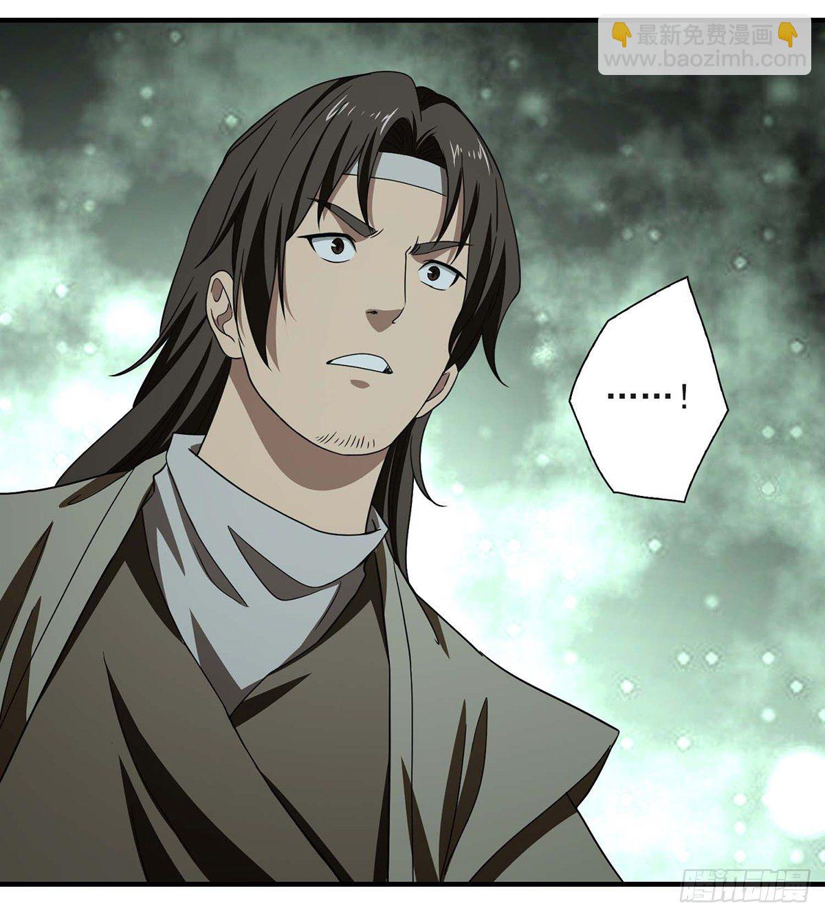 🍣天龙八部 第179话 师门追击 第25页