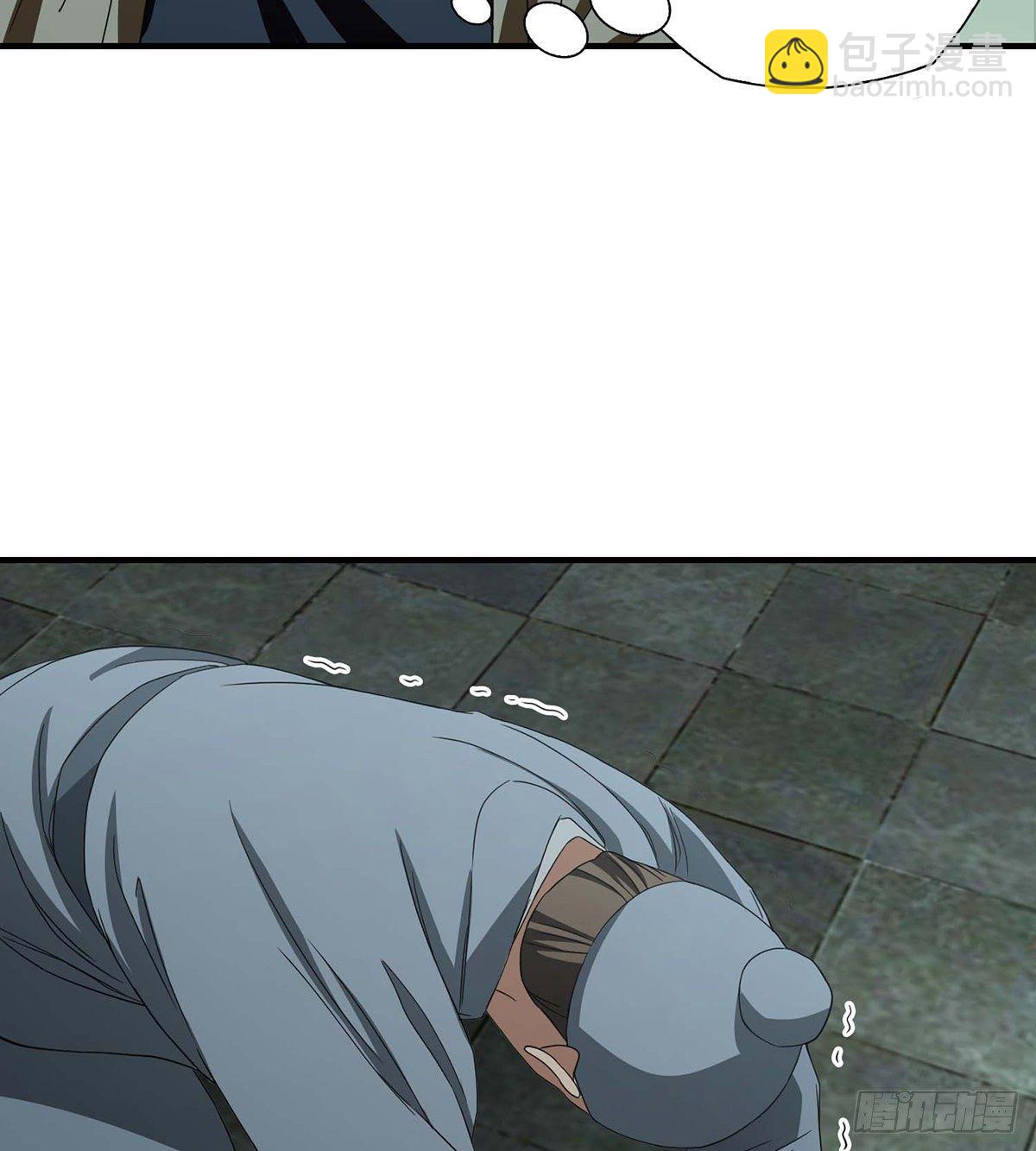 🍣天龙八部 第179话 师门追击 第28页