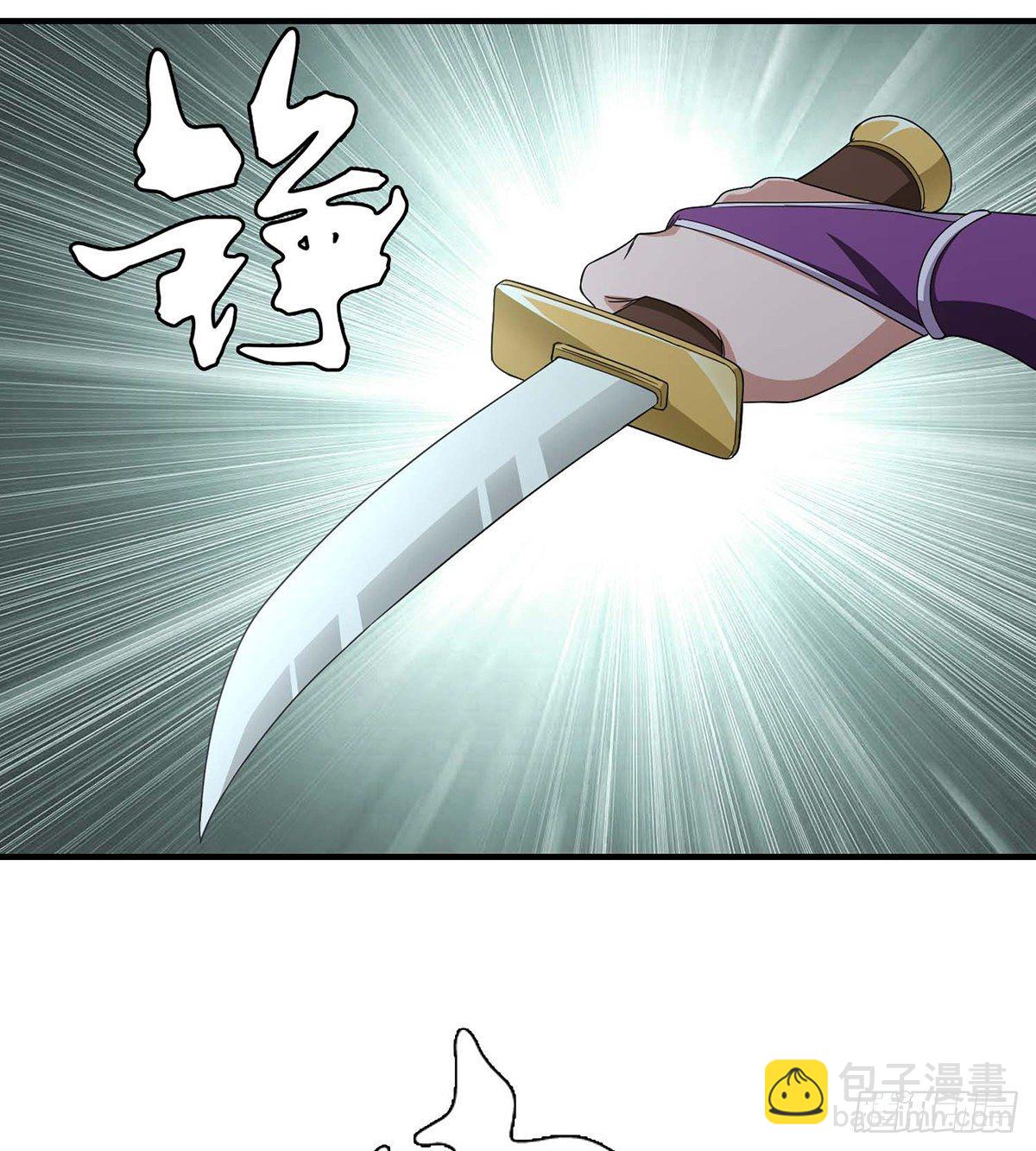 🍣天龙八部 第179话 师门追击 第32页