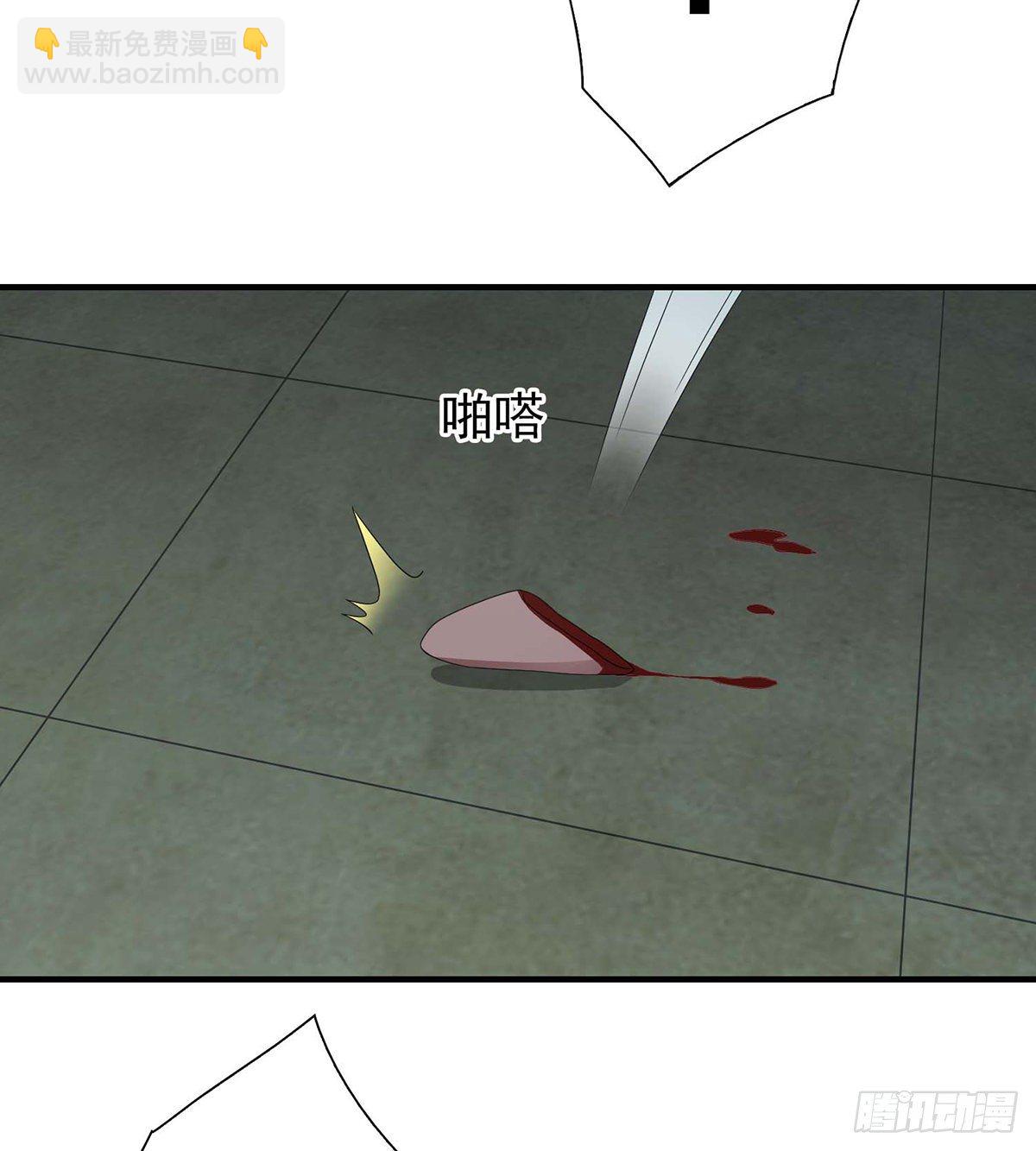 🍣天龙八部 第179话 师门追击 第34页