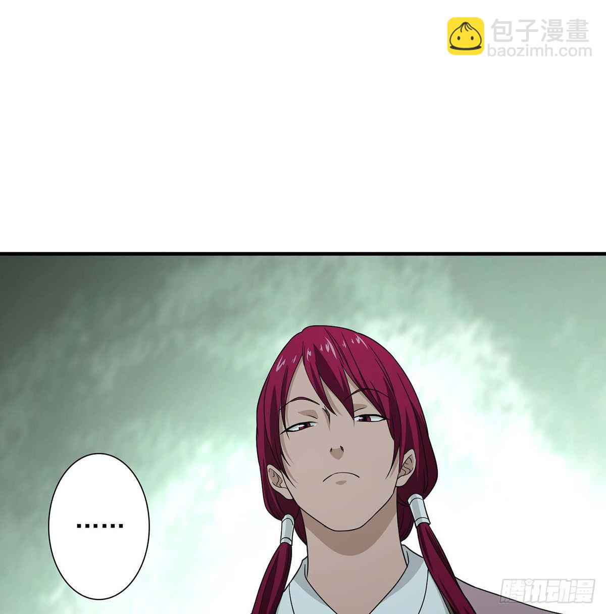 🍣天龙八部 第179话 师门追击 第46页