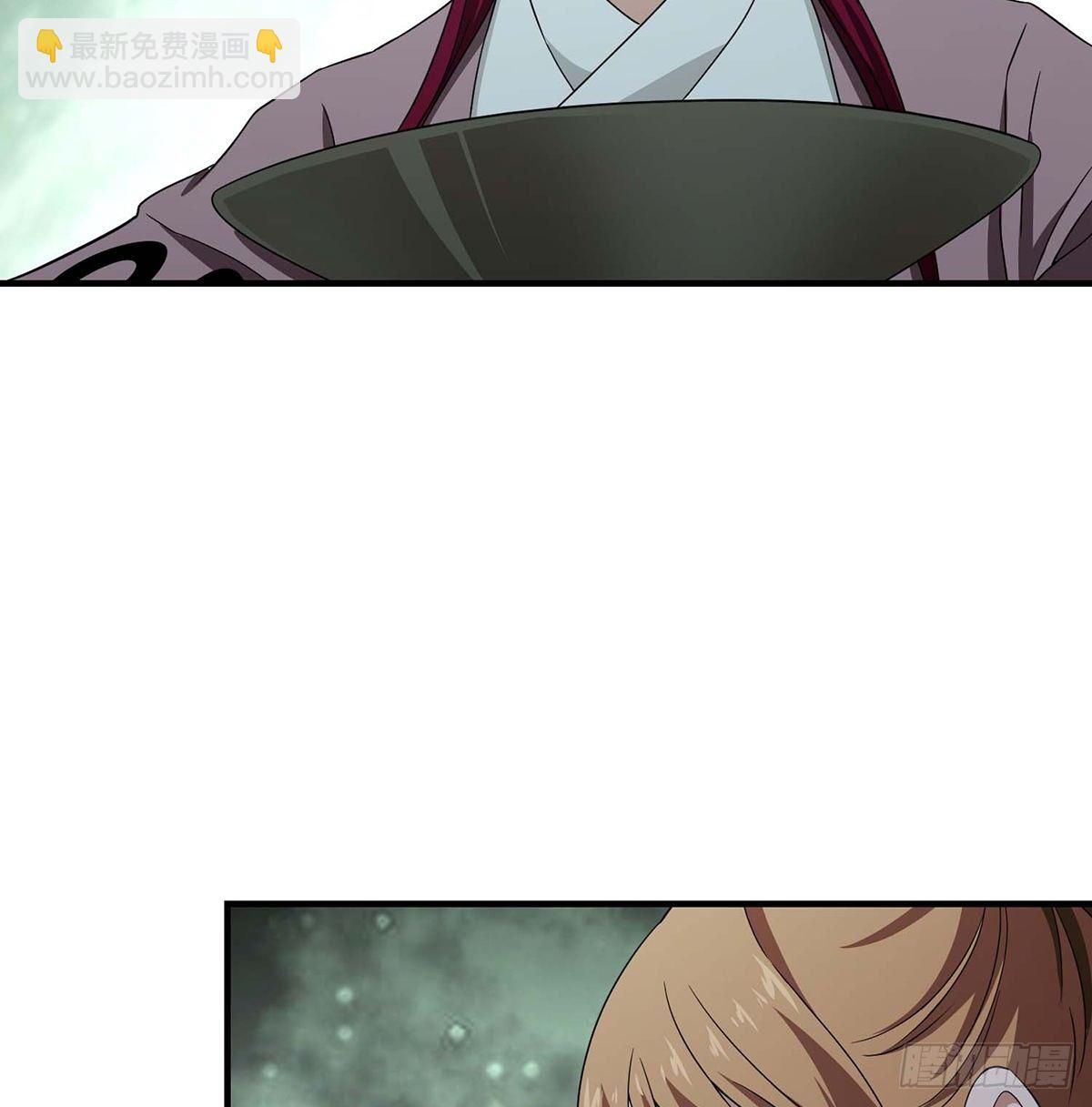 🍣天龙八部 第179话 师门追击 第47页