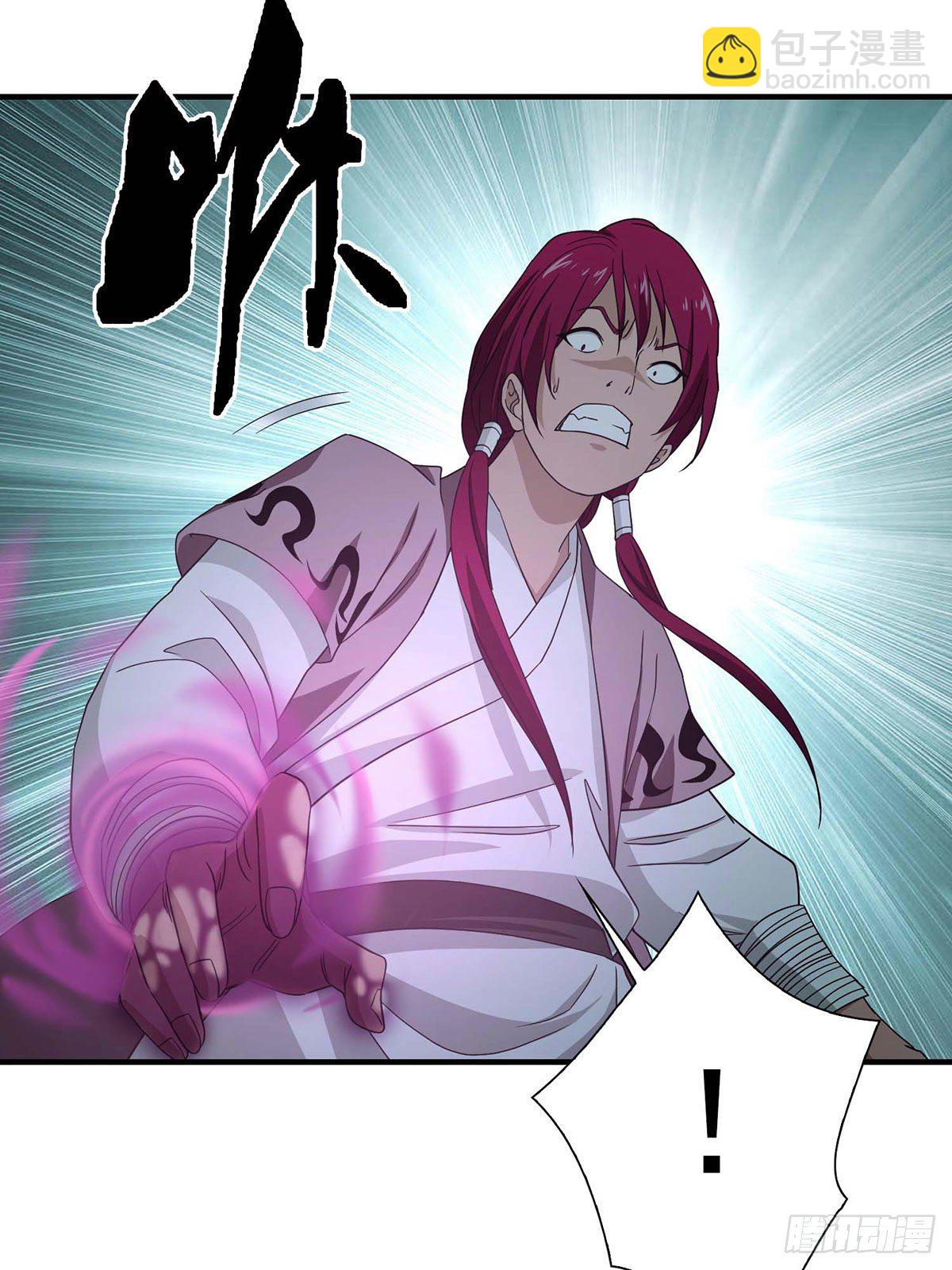 🍣天龙八部 第180话 交手 第23页