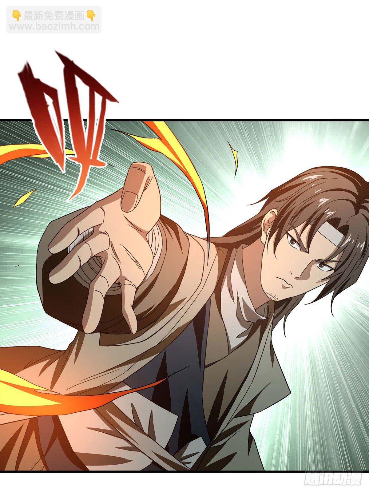 🍣天龙八部 第180话 交手 第28页