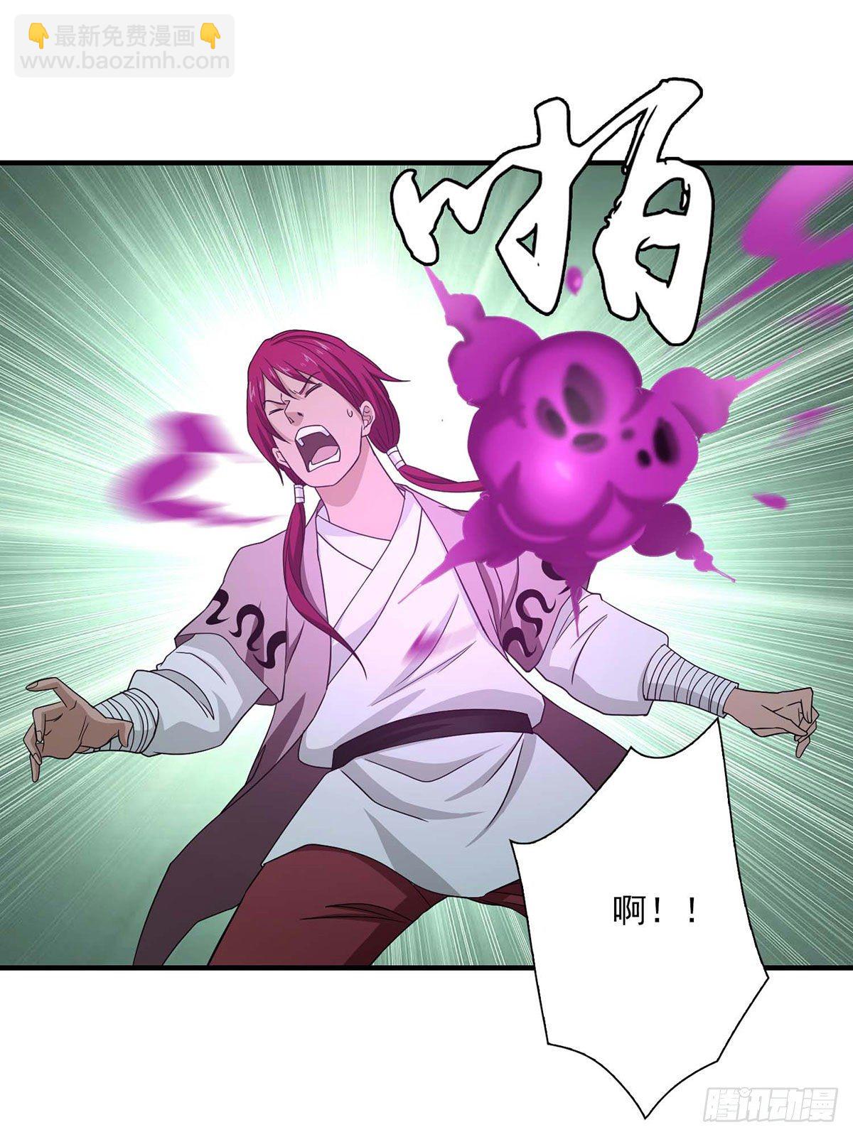 🍣天龙八部 第180话 交手 第30页