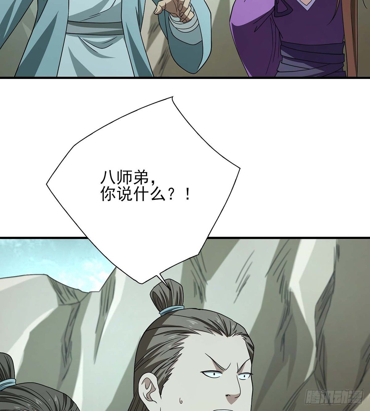 🍣天龙八部 第182话 轻松击溃 第11页