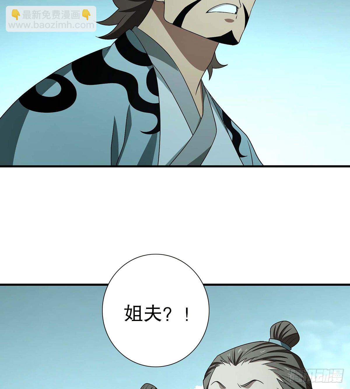 🍣天龙八部 第182话 轻松击溃 第17页