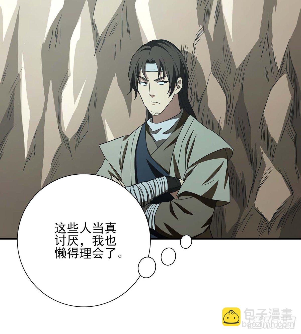 🍣天龙八部 第182话 轻松击溃 第19页