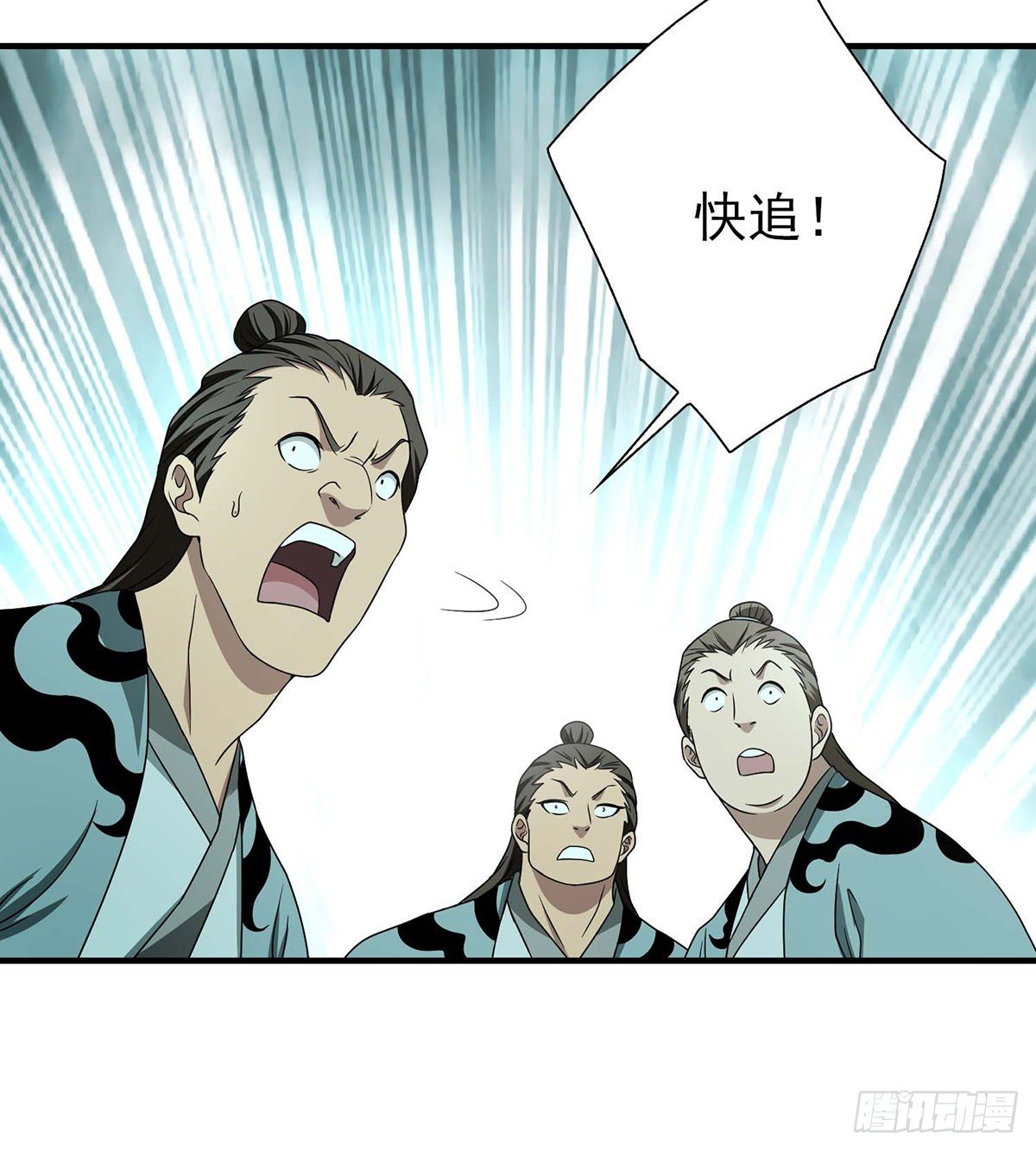 🍣天龙八部 第182话 轻松击溃 第22页