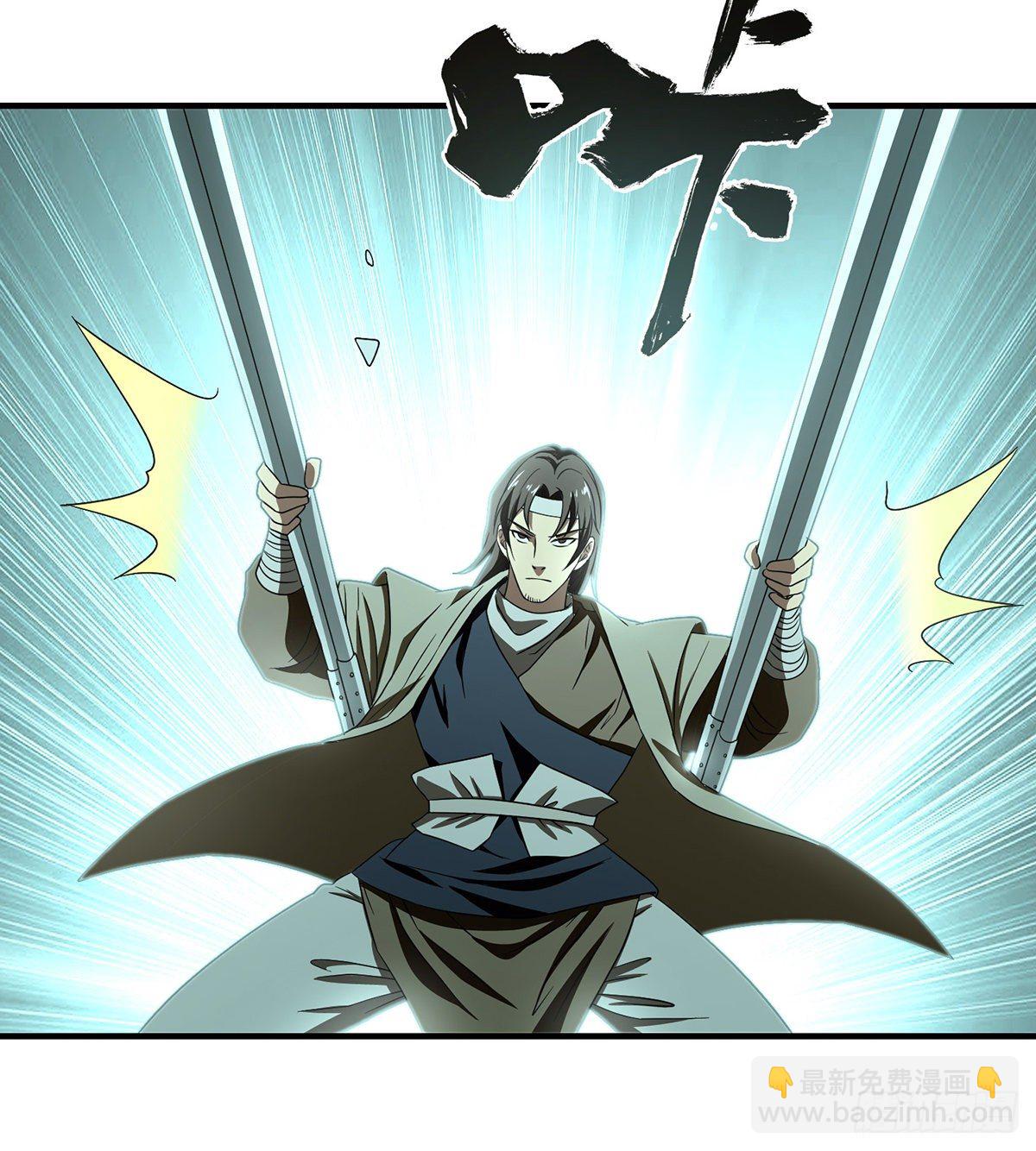 🍣天龙八部 第182话 轻松击溃 第27页