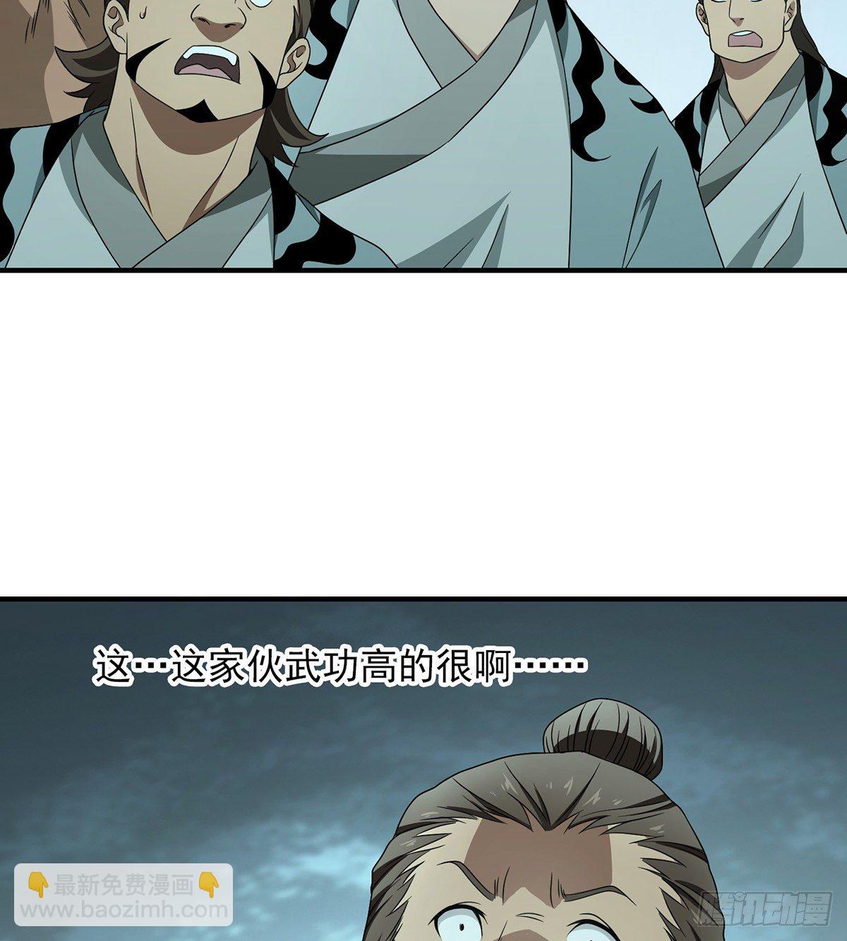 🍣天龙八部 第182话 轻松击溃 第34页