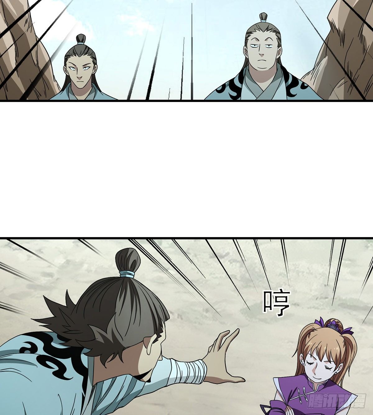 🍣天龙八部 第182话 轻松击溃 第6页