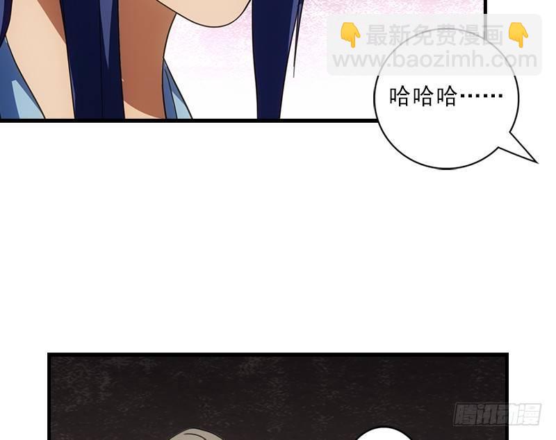 🍣天龙八部 第20话 为母不平伤段誉 第16页
