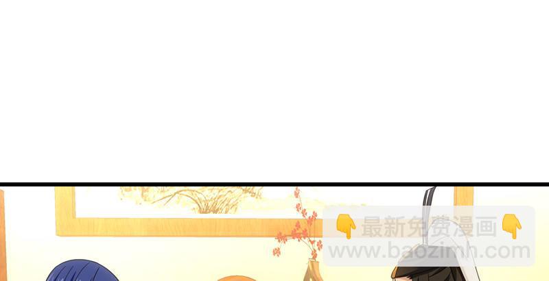 🍣天龙八部 第20话 为母不平伤段誉 第19页