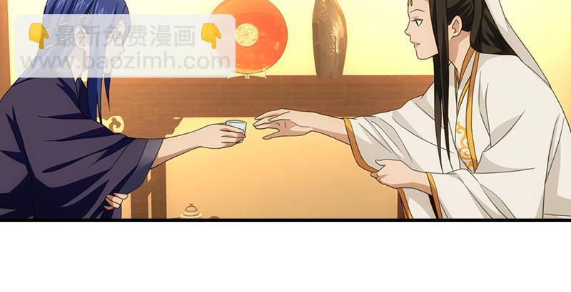 🍣天龙八部 第20话 为母不平伤段誉 第20页