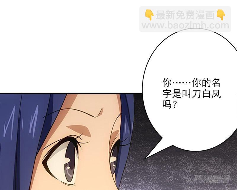 🍣天龙八部 第20话 为母不平伤段誉 第37页
