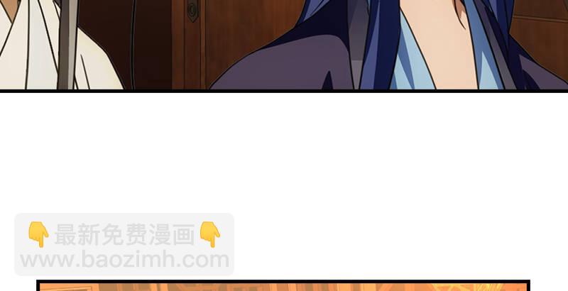 🍣天龙八部 第20话 为母不平伤段誉 第7页