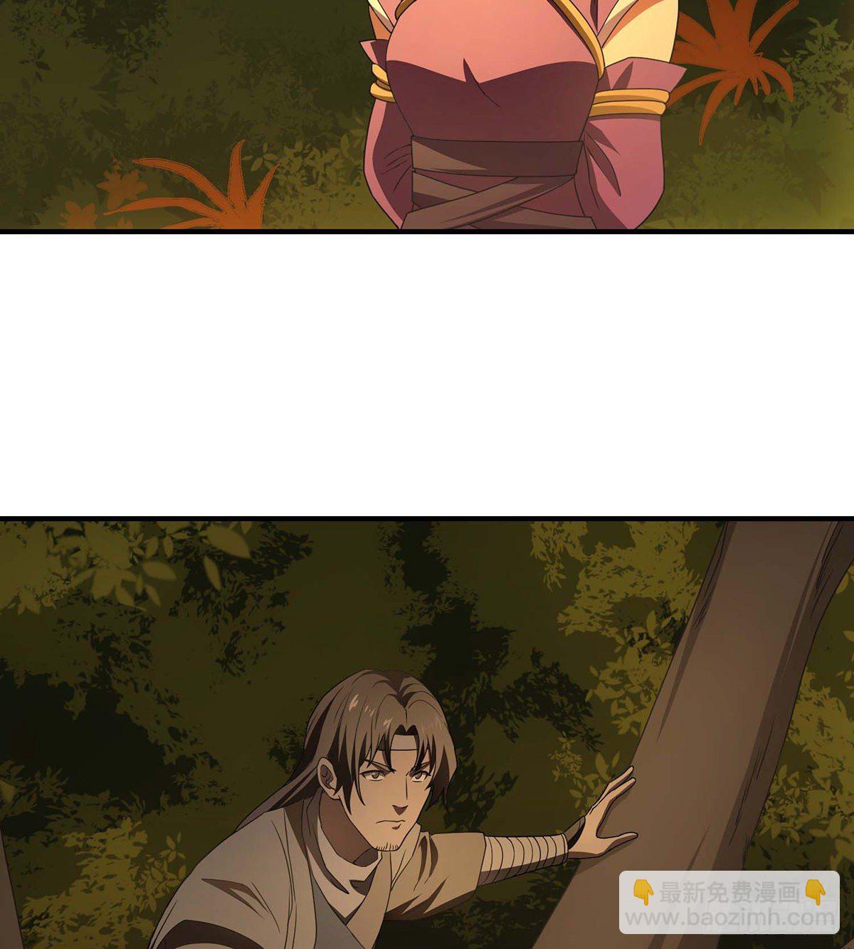🍣天龙八部 第184话 阿紫被困 第10页