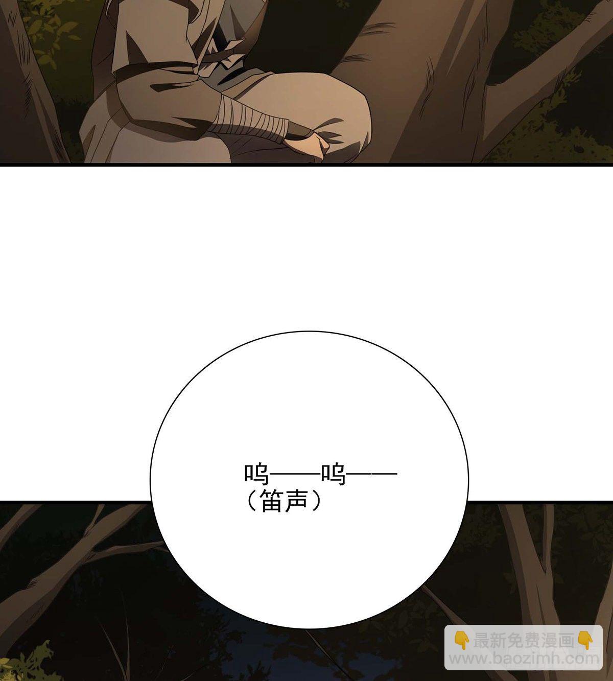 🍣天龙八部 第184话 阿紫被困 第11页