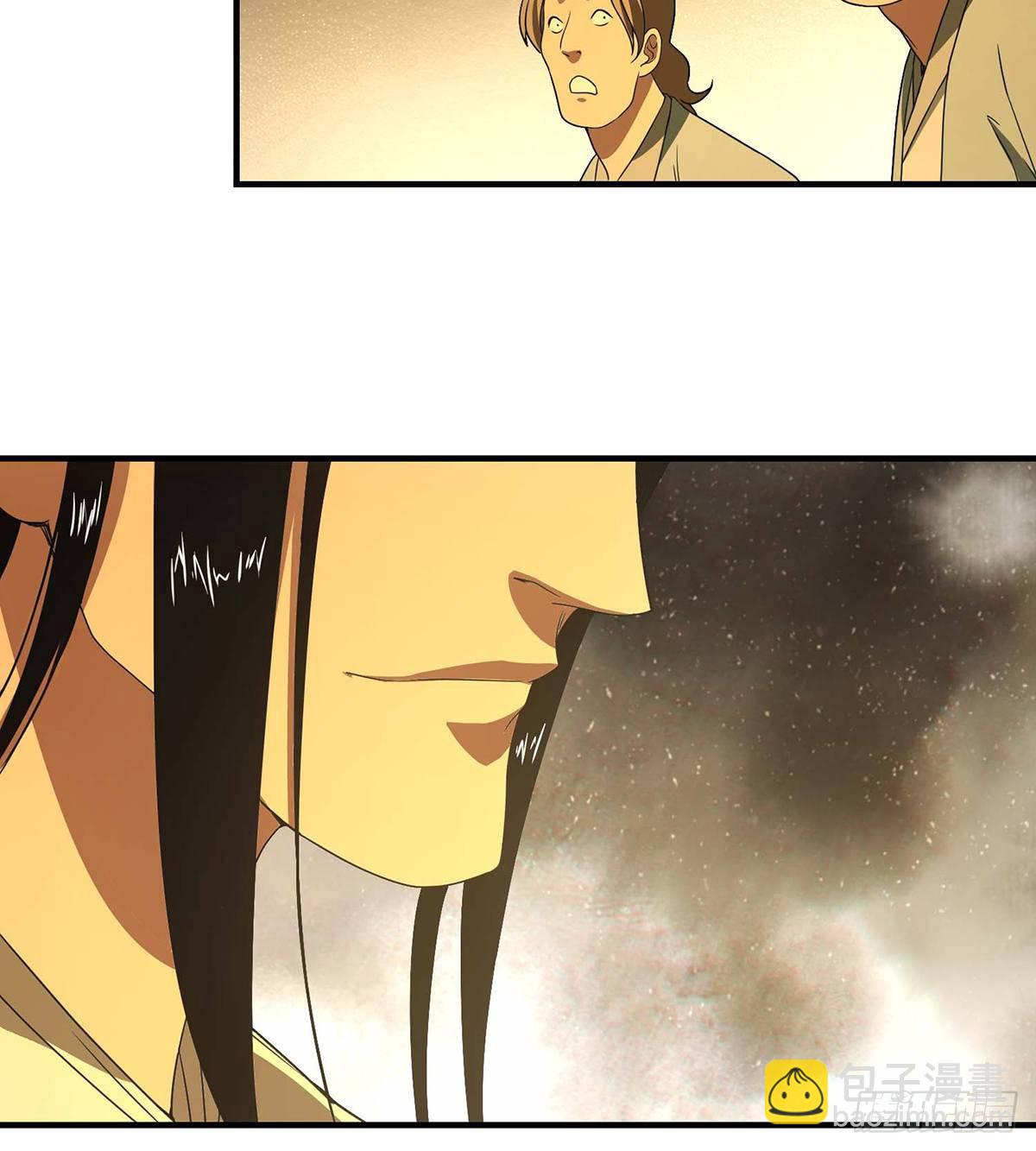 🍣天龙八部 第184话 阿紫被困 第13页
