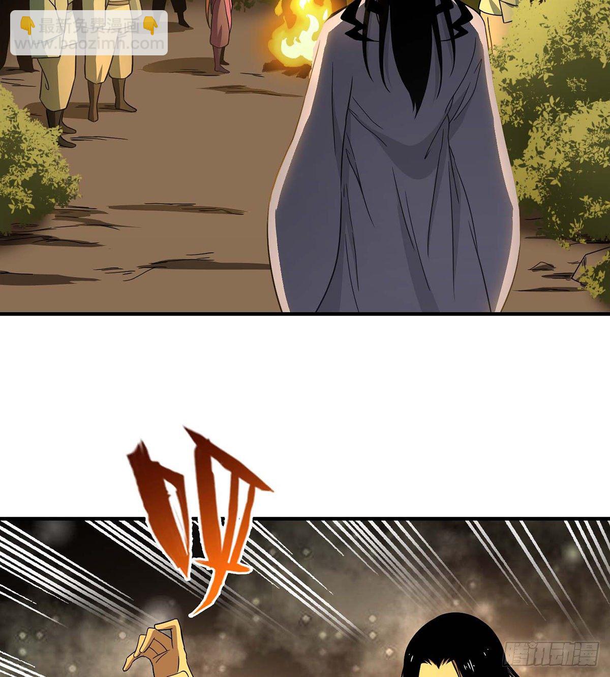 🍣天龙八部 第184话 阿紫被困 第16页