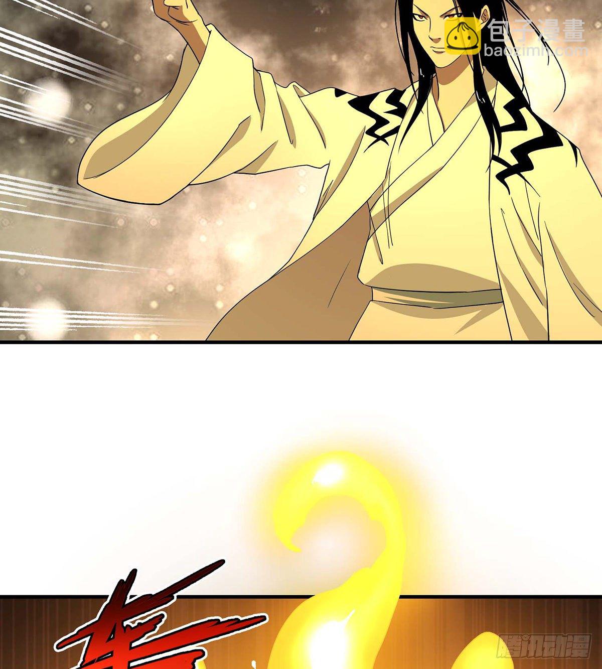 🍣天龙八部 第184话 阿紫被困 第17页