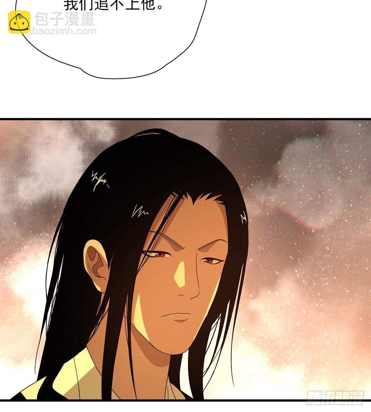 🍣天龙八部 第184话 阿紫被困 第31页