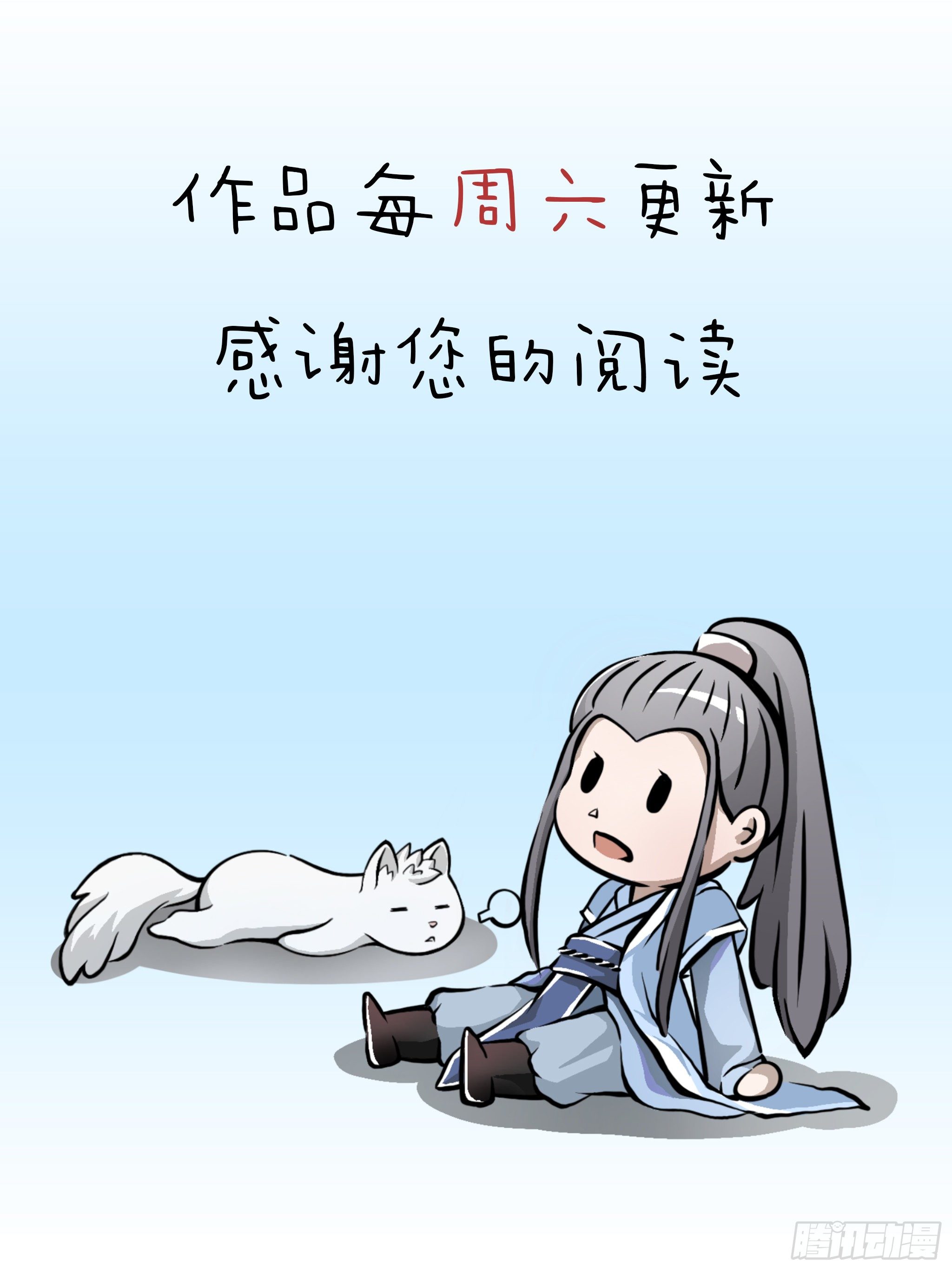 🍣天龙八部 第184话 阿紫被困 第42页