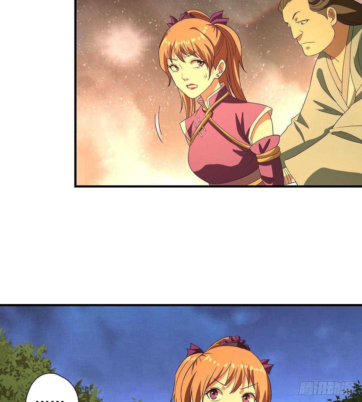 🍣天龙八部 第186话  出手相助 第10页