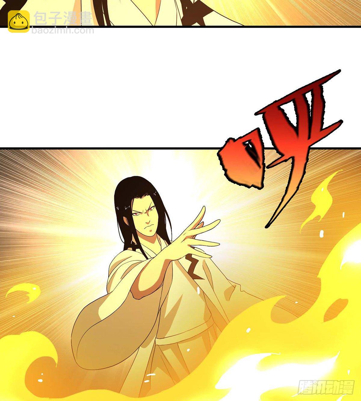 🍣天龙八部 第186话  出手相助 第24页