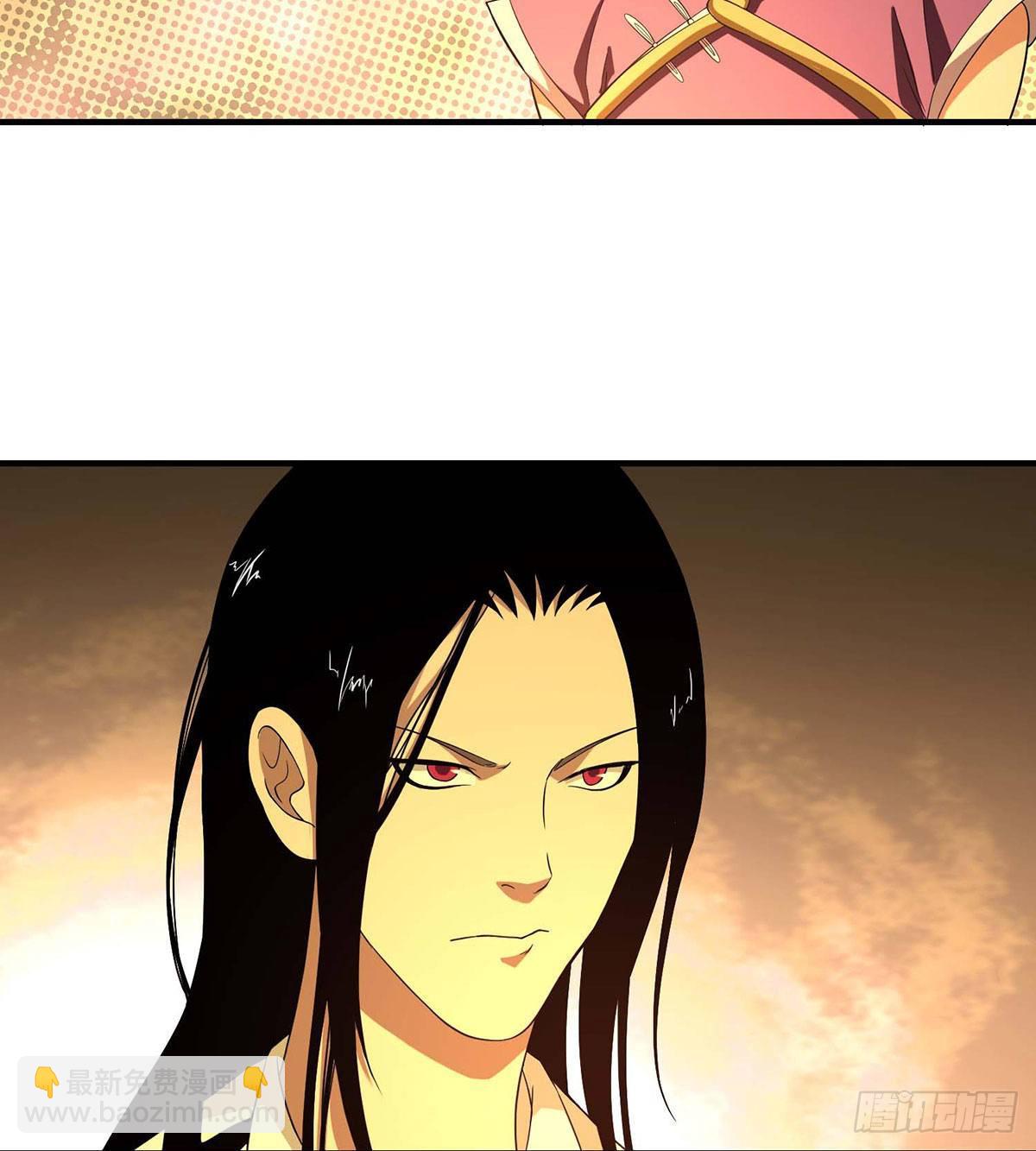 🍣天龙八部 第186话  出手相助 第4页