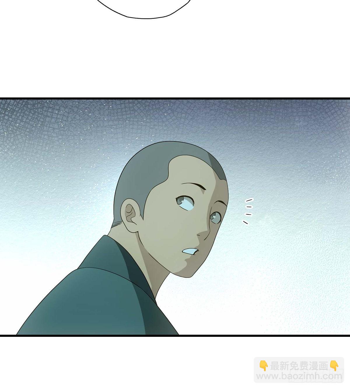 🍣天龙八部 第195话 小僧虚竹 第27页
