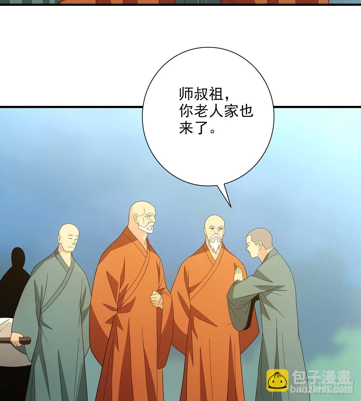 🍣天龙八部 第195话 小僧虚竹 第29页